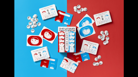 [みんなで空気読み。究極の⼆択]